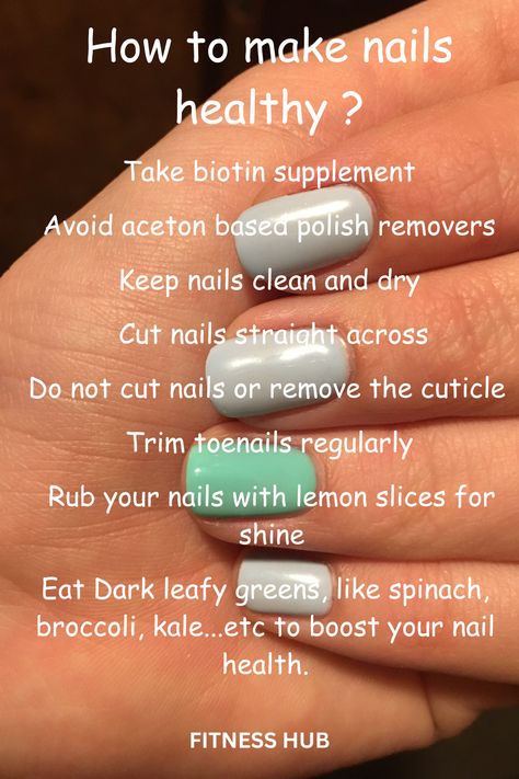 Nails health, nails cure tips, how to make nails healthy ? Make Nails, Biotin Supplement, Nails Healthy, Dark Leafy Greens, How To Cut Nails, Nail Health, Clean Nails, Healthy Nails, Us Nails