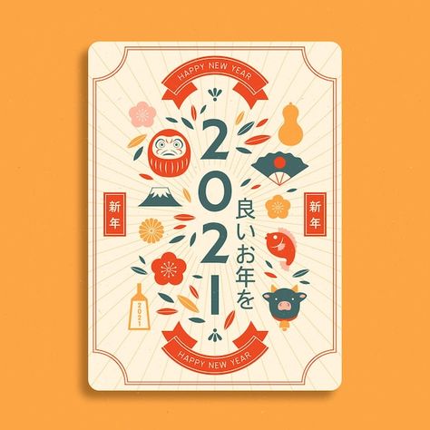 Capricorn Mercury, New Year Doodle, Cny Greetings, New Year Card Design, New Year Poster, Chinese New Year Poster, Year Poster, Japanese New Year, Chinese New Year Design