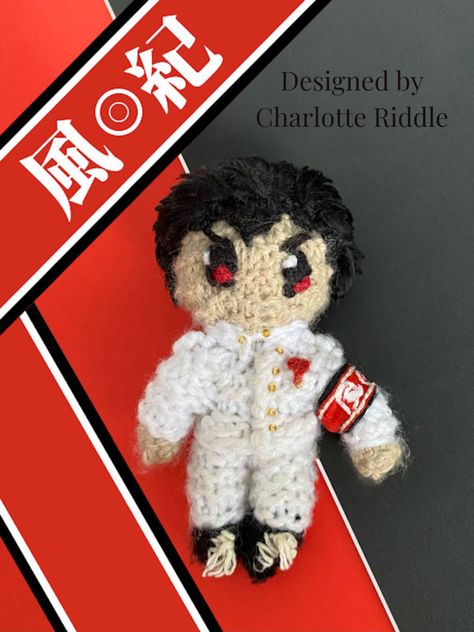 Amigurumi doll of Kiyotaka Ishimaru from the anime Danganronpa. Based on my knitting pattern: https://www.ravelry.com/patterns/library/kwoodles Danganronpa Ishimaru, Kiyotaka Ishimaru, Anime Danganronpa, Knit Doll, Trigger Happy Havoc, Trigger Happy, Pattern Library, Knitted Dolls, Amigurumi Doll