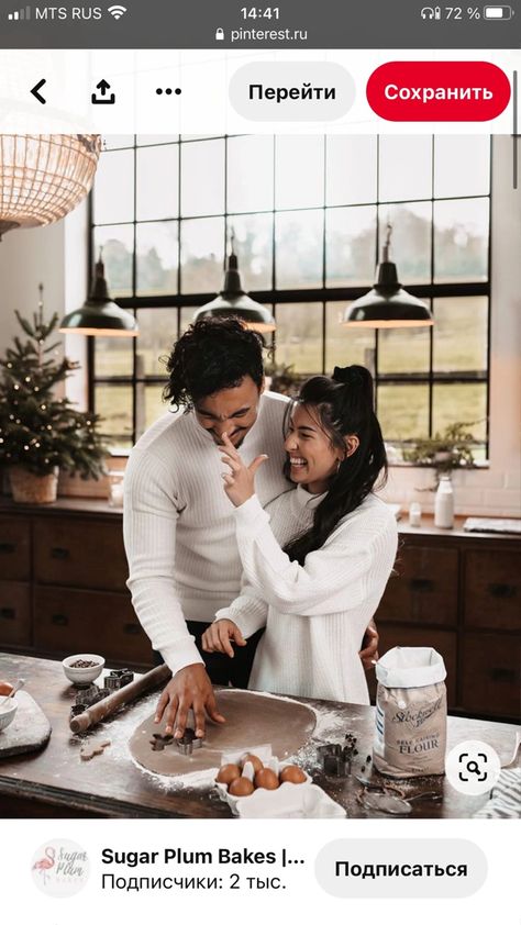 Couple Cooking Photography, Cute Couple In Kitchen, Kitchen Couple Pictures, Christmas Baking Photoshoot Couple, Baking Couple Photoshoot, Kitchen Christmas Photoshoot, Couples Baking Together, Couple Kitchen Photoshoot, Kitchen Couple Photoshoot