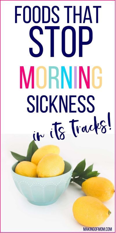 Looking for morning sickness remedies? Need some nausea relief in the first trimester? Morning sickness is such a pregnancy bummer - you just can't eat anything! Luckily, there are a few foods out there guaranteed not to make you feel sick - try this list compiled by pregnant moms just like you! Tips For Morning Sickness, Best Foods To Eat In First Trimester, Best Foods For Morning Sickness, What Helps With Nausea While Pregnant, Remedies For Morning Sickness Pregnancy, Pregnant Nausea Remedies, Foods To Help With Nausea When Pregnant, What To Eat When Pregnant And Nauseous, What To Eat First Trimester Pregnancy