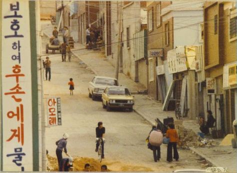 28 Beautiful Pics That Capture Street Scenes of Seoul, South Korea in the Late 1970s ~ vintage everyday 1990s Aesthetic, Vintage Apartment, 70s Photos, Han River, City People, Korean History, Vintage Everyday, Suwon, Historical Images