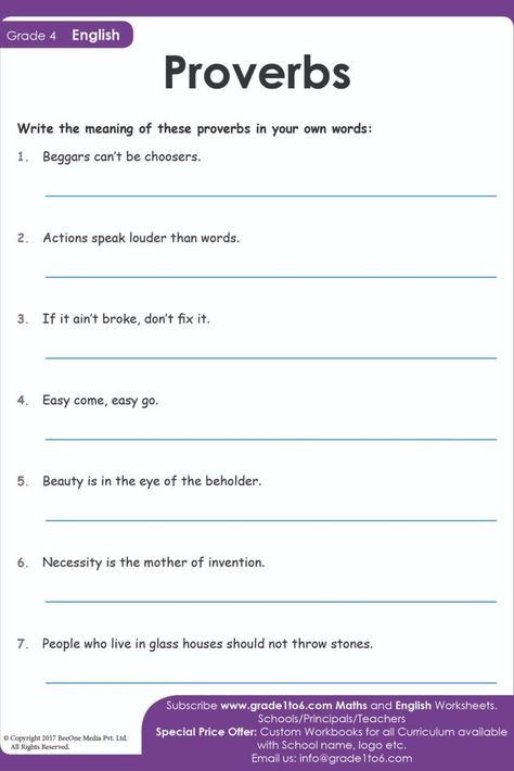 Grade 6 English Worksheets, Grade 5 English Worksheets, Grade 4 English Worksheets, English Worksheets For Grade 1, Learning Style Inventory, Proverbs English, English Proverbs, Worksheets For Grade 1, Free English Worksheets