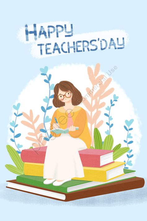 Teachers Day Drawing, ملصق تحفيزي, Teachers Illustration, Font Illustration, Happy Teachers Day, Illustration Background, Teachers Day, Plant Illustration, Digital Art Tutorial