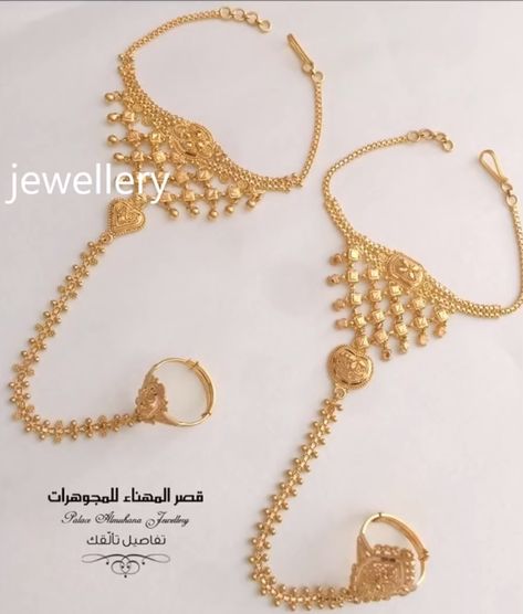 Hand Poncha Design Gold, Ring Bracelet Chain Gold Indian, Chapka Design In Gold, Hathful Designs Gold, Hathfool Designs In Gold, Haath Phool Jewellery Gold, Hand Chain Jewelry, Bridal Jewellery Design, Gold Bridal Jewellery Sets