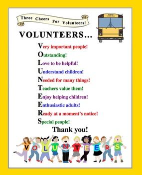 Volunteer Appreciation Quotes, Parent Volunteers Gifts, Thank You Volunteers, Volunteer Quotes, Thank You Poems, Volunteer Recognition, Volunteer Appreciation Gifts, Learning Activities For Kids, Souvenir Ideas