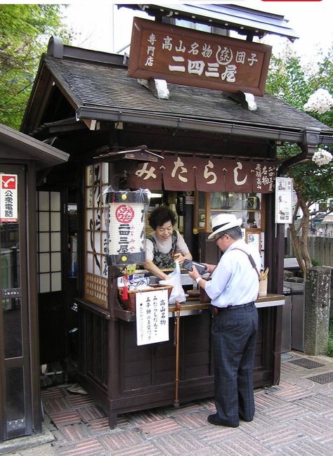 Japanese Stall and Phone Booth in Nakayama. Japan Street Food Stall, Japanese Food Street, Japanese Street Food Stall, Yatai Japan Street Food, Japanese Kiosk, Japanese Food Stall, Booth Aesthetic, Street Food Stall, Takayama Japan