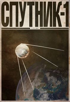 Sputnik Art, Vintage Space Poster, Propaganda Art, Space Dog, Moon Poster, Space Race, Space Poster, Vintage Space, Propaganda Posters