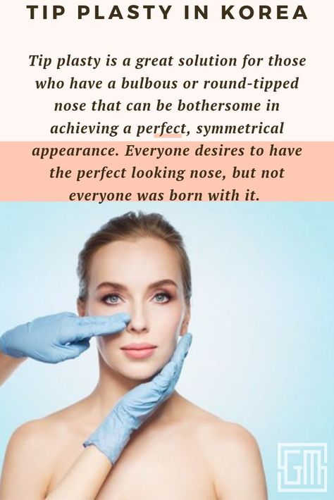 Tip Plasty Nose, Tip Plasty, Nose Tip, Parts Of The Nose, Homemade Garden Decorations, Nose Surgery, Home Beauty Tips, Lip Fillers, The Nose