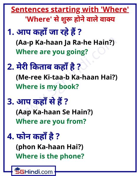 Hindi To Arabic Words, How To Learn Hindi, How To Learn Hindi Language, Learn Hindi Through English, Spoken Hindi, Hindi Lessons, Learning Hindi, Hindi Vocabulary, Hindi Learning