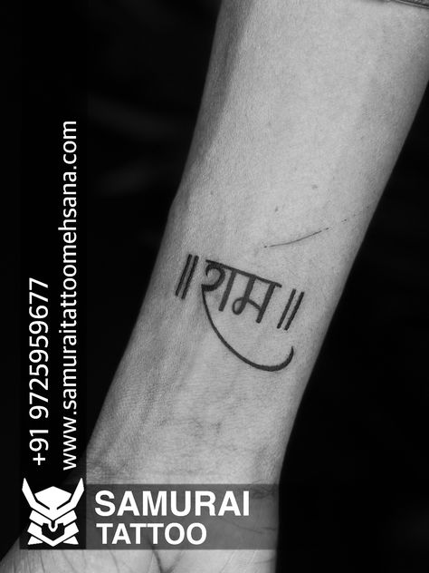 Lord Ram Tattoo, Ram Tattoo Feminine, Shree Ram Tattoo, Ram Name, Ka Tattoo, Karma Tattoo, Ram Tattoo, Lord Ram, Band Tattoo Designs