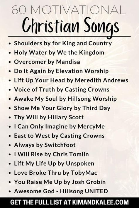 Best Worship Songs List, Christian Workout Playlist, Christian Music Songs, Exercise Playlist, Christian Workout Songs, Worship Playlist, Christian Songs List, Christian Music Playlist, Quotes With Pictures