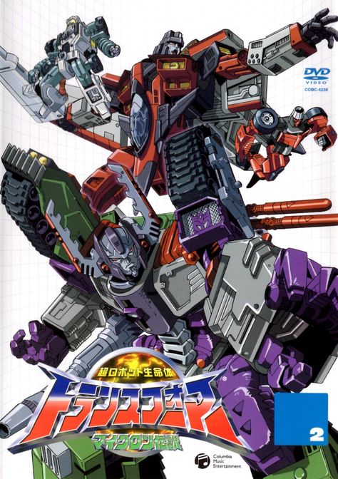 Armada Optimus Prime, Transformers Armada, Cartoons 80s 90s, Transformers Collection, Dvd Cover, Transformers Autobots, Transformers Optimus Prime, 90s Cartoons, Transformers G1