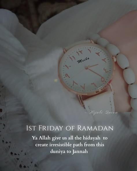 Juma Mubarak Images, Ramzan Kareem, Birthday Niece, Happy Birthday Niece, Islamic Image, Ramadhan Mubarak, Ramadan Kareem Pictures, Jumma Mubarak Quotes, Juma Mubarak