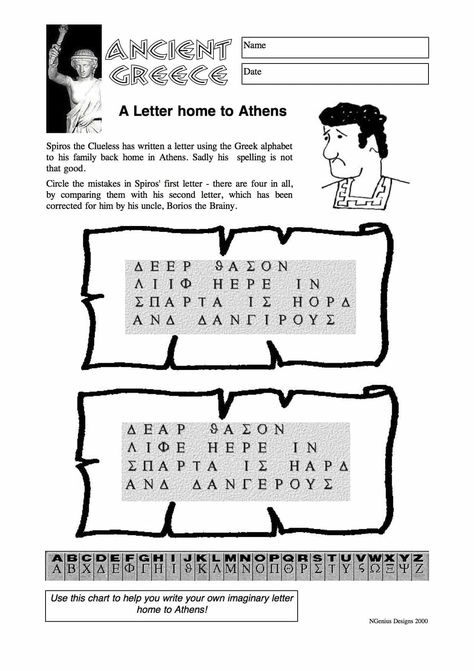 Ancient Greece Alphabet Worksheet - Free PDF Download Ancient Greece Worksheets, Ancient Greece Lessons, Worksheets For 2nd Grade, Friendly Letter Writing, Printable Alphabet Worksheets, Ancient Names, Writing Paper Printable, Handwriting Alphabet, Friendly Letter