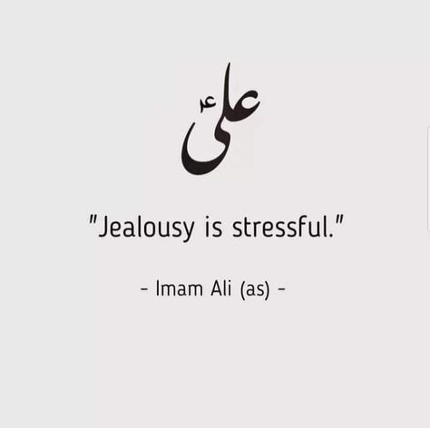 Best Ramadan Quotes, Jealousy Quotes, Hazrat Ali Sayings, Islam Quotes About Life, Short Islamic Quotes, Mola Ali, Imam Ali Quotes, Meant To Be Quotes, Mixed Feelings Quotes