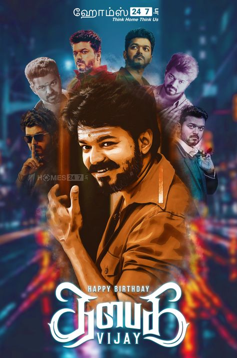 Happy Birthday Thalapathy Vijay #birthday #vijay #vijaybirthday #2021 #bangalore #homes247 #thinkhomethinkus Vijay Birthday Photos, Vijay Happy Birthday, Happy Birthday Thalapathy Vijay, Happy Birthday Vijay, Vijay Birthday, Wallpaper Photo Hd, Thalapathy Vijay, Tattoo For Son, Shiva Photos