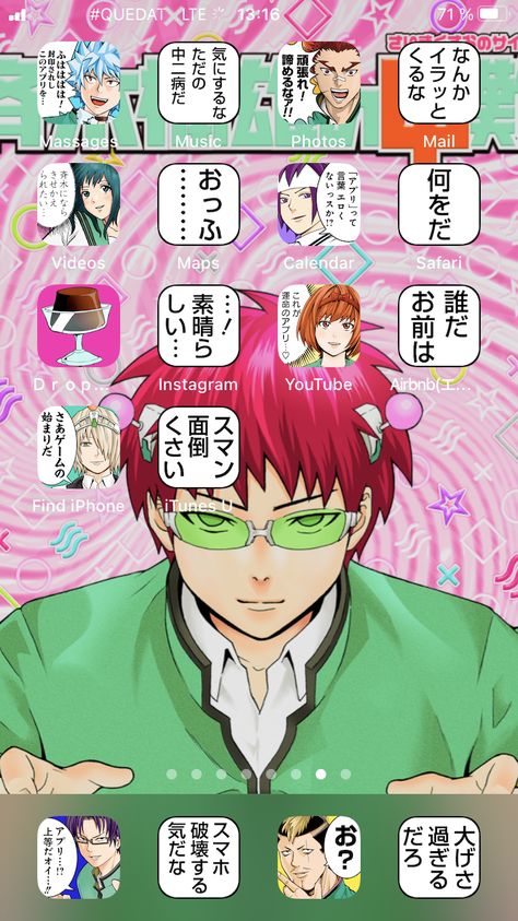 Exclusive Saiki K IOS 14 Home Screen theme. Do you like Saiki Kusuo? Make your Iphone Layout more beautiful with our IOS 14 Anime themes. Get 2 Wallpaper and 30 app covers. We have matching Anime Iphone app icons and matching wallpaper. #ios14homescreen #iphonethemes #saikikusuo #saikikusuoios14 #ios14homescreensaiki #ios14animetheme #iosthemes #saikikios14 #ios14homescreenanimetheme #iostheme #saikikusuoicons #animehomescreenlayoutiphoneios14 #iphoneicons Saiki K Phone Layout, Saiki K Themed Phone, Ios 16 Anime Ideas, Anime Theme Homescreen, Anime Ios 16 Homescreen, Saiki Wallpaper Iphone, Matching Phone Themes, Saiki K App Icons, Home Screen Layout Iphone Anime