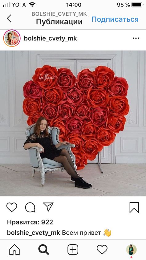 Creative Closets, Heart Decorations, Diy Party Decorations, Big Heart, San Valentino, Flower Decorations, Floral Arrangements, Diy Decor, Party Decorations