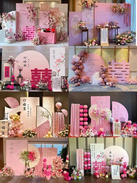 Chinese Engagement Decoration, Chinese Theme Parties, Chinese Engagement, Family Reunion Decorations, Unique Backdrop, Chinese Wedding Decor, Cherry Blossom Theme, Wedding Photobooth, Chinese Theme