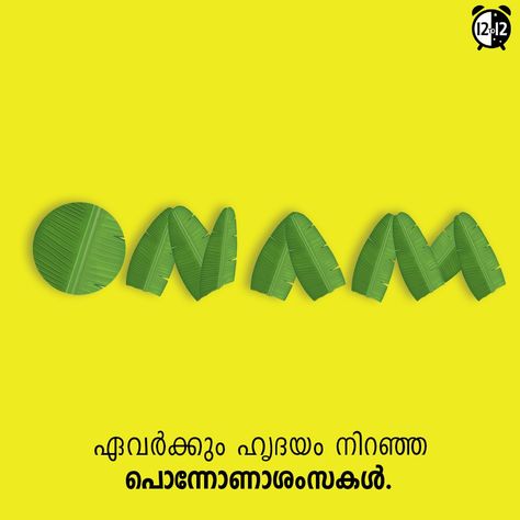 creative whatsapp status design for onam with onam sadhya and banana leaf Onam Creatives, Happy Onam Images, Onam Images, Happy Onam Wishes, Onam Greetings, Onam Sadhya, Onam Wishes, Social Media Marketing Company, Onam Festival