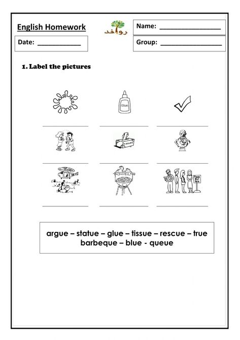 Phonics Lessons, Forgot My Password, School Subjects, Online Workouts, Google Classroom, Phonics, English Language, Sound