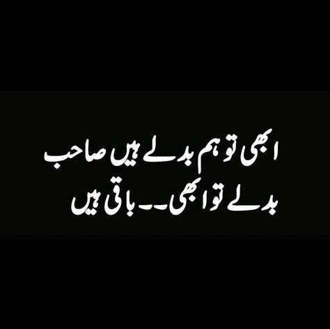 Baaqi hai Shairi Urdu Attitude, Beautiful Poetry In Urdu, New Urdu Poetry, Romantic Urdu Poetry, Very Deep Quotes, Urdu Poetry Love, Love Quotes In Urdu, Urdu Funny Quotes, Likeable Quotes