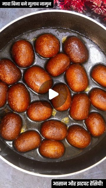 Suji Recipes Indian, Gulab Jamun, Diwali Special, Instant Recipes, Indian Sweets, Milk Powder, 1 Cup, Quick Saves