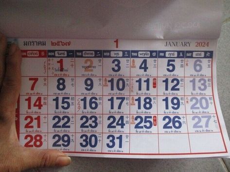 2024 Monthly Calendar, Chinese Calendar, Thailand Holiday, Monthly Calendar, Newspaper, Thailand, Holidays, Things To Sell, Free Shipping