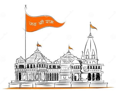 Ram Mandir Ayodhya Sketch, Ram Mandir Png, Ram Mandir Images Hd, Temple Illustration, Hindu Mandir, Shri Ram Wallpaper, Ram Temple, Abstract Pencil Drawings, Ram Mandir