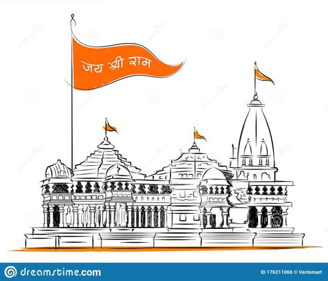 Shree Ram Mandir Drawing, Ram Mandir Easy Sketch, Jay Shree Ram Poster, Ayodhya Ram Mandir Illustration, Jay Shree Ram Mandir, Jay Shree Ram Drawing, Shree Ram Sketch Easy, Ram Mandir Illustration, Ram Mandir Ayodhya Wallpaper