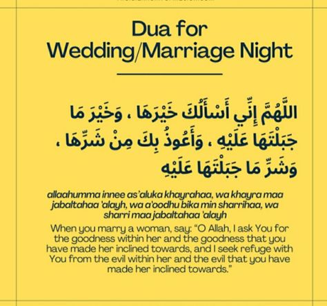 Dua For First Night Of Marriage, Marriage Night, Dua In English, Quran Dua, Islam Peace, Dua For Love, Hazrat Ali Sayings, Quote Islam, Islam Beliefs