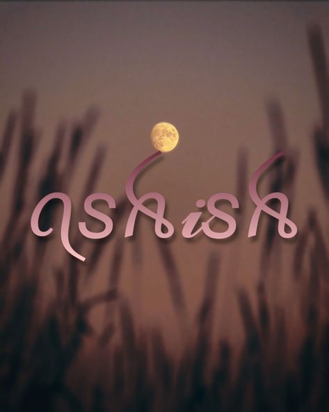 Ashish Goswami Ashish Name Logo, Name Wallpaper, Name Logo, Neon Signs, ? Logo, Quick Saves