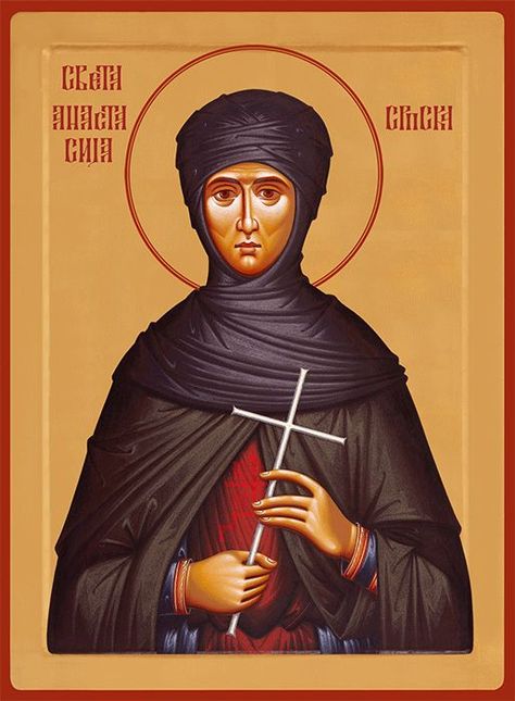 St. Anastasia of Serbia by Dragana Djordjevic St Anastasia, Orthodox Christianity, Greek Orthodox, Orthodox Icons, Serbia, Russia, Jesus, Quick Saves, Art