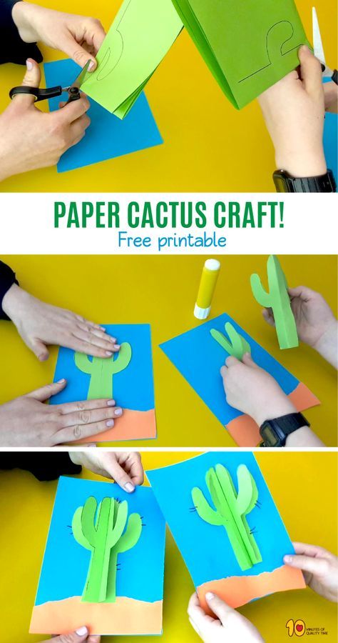 Cactus Paper Craft for Kids Cactus Art Project, Wild Wild West Crafts For Kids, Cactus Paper Craft, Wild West Crafts, Desert Crafts, Vegetable Crafts, Animal Masks For Kids, Texas Crafts, Paper Cactus