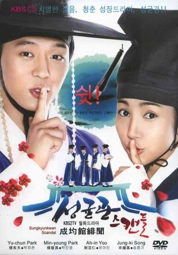 Sungkyunkwan Scandal- I really liked this Korean Drama. Scandal Tv Series, Korean Cinema, W Kdrama, Kdrama List, Period Romance, Kraft Dinner, Historical Korean Drama, Sungkyunkwan Scandal, Park Yoo Chun