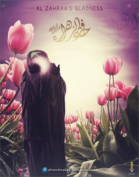 islamic Wallpapers, Islamic Pics, MB512, Azadari, Shia, Roza, Shia Childrens, Hussain Point, Labbaik Ya Hussain A.S, Salam Ya Hussain A.S, Hazrat Muhammad S.A.W.W, Quotes, Islamic Poetry, True Writes, Muharram, Hazrat Ali A.S, Hazrat Fatima S.A, Hazrat Imam Hssain A.S, Islamic, Shia Sky, Madina, Karbala, Khana Kaba, Haider Ali, HaiderAli1414, Haider Ali Facebook, labbaik Ya Hussain Facebook, MB512 Facebook Hazrat Bilal Habshi, W Quotes, Labbaik Ya Hussain, Wallpapers Islamic, Hazrat Fatima, Salam Ya Hussain, Khana Kaba, Haider Ali, Islamic Wallpapers