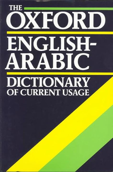 The Oxford English Arabic Dictionary Of Current Usage : Nakdimon S. Doniach : Free Download, Borrow, and Streaming : Internet Archive Oxford Dictionary, Oxford English, English Grammar Book, Cambridge English, Grammar Book, Kids Poems, Ancient Books, Modern English, English Reading