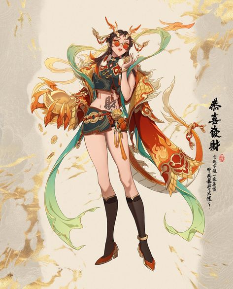 CiteMer Liu (@citemer) / X Citemer Liu, Chinese Dragon Drawing, Health And Wealth, Character Design Girl, Female Dragon, Rpg Map, Female Character Concept, Pix Art, Anime Warrior