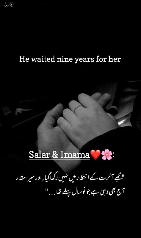 📌 LaAli pins♡ Salar Sikandar Quotes, Imama Hashim, Salaar Sikander, Abe Hayat, Good Intentions Quotes, Salar Sikandar, Intention Quotes, Best Birthday Wishes Quotes, Feel Good Books