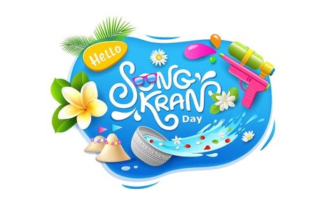 Songkran Day, Earth Vector, Earth Illustration, Summer Poster, Happy Children, Water Splash, Club Flyers, Vector Template, Food Poster