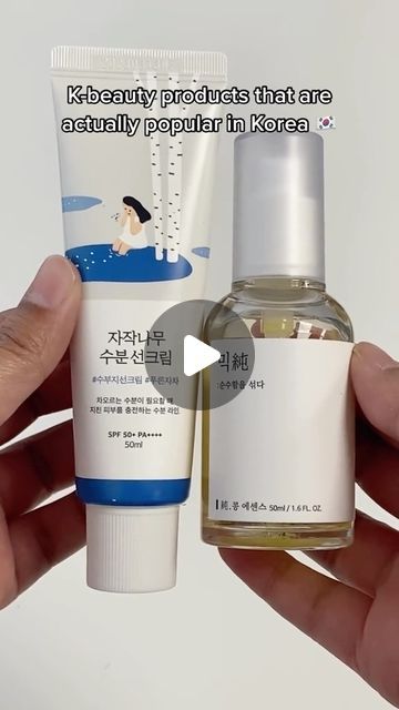 Skin2Seoul UK - Korean cosmetics on Instagram: "Here are two k-beauty products that are actually popular in Korea 🇰🇷✨

Mixsoon Bean Essence is a multi-tasking essence and gentle exfoliator that helps to bring dull skin back to life. The essence gently exfoliates skin removing dead skin cells and unclogging pores while providing intense hydration and nourishing properties 💫 

Round Lab Birch Juice Moisturizing Sunscreen - Korea’s no.1 bestselling SPF that works as a 2-in-1 moisturiser and sun cream that replenishes, hydrates and protects your skin from UV rays ☀️ 

Both products are available at www.skin2seoul.co.uk 

#kbeautyproducts #kbeautyroutine #koreanskincareproducts #roundlab #koreansunscreen #sunscreens #mixsoon #glassskin #sunscream" K Beauty Routine, Korean Sunscreen, Moisturizing Sunscreen, Sunscreen Moisturizer, How To Exfoliate Skin, Korean Cosmetics, Gentle Exfoliator, Sun Cream, Glass Skin