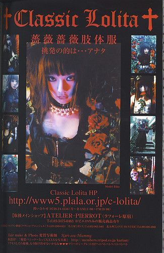 Struktur Teks, The Embrace, Make Photo, Cool Stuff, Pics Art, What’s Going On, Gothic Lolita, Visual Kei, Vol 2