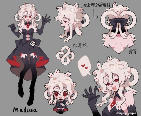 Monster Oc Design, Demon Character, Arte Sketchbook, Creature Concept Art, Cartoon Character Design, 영감을 주는 캐릭터, Cute Art Styles, Character Design References, Funky Art