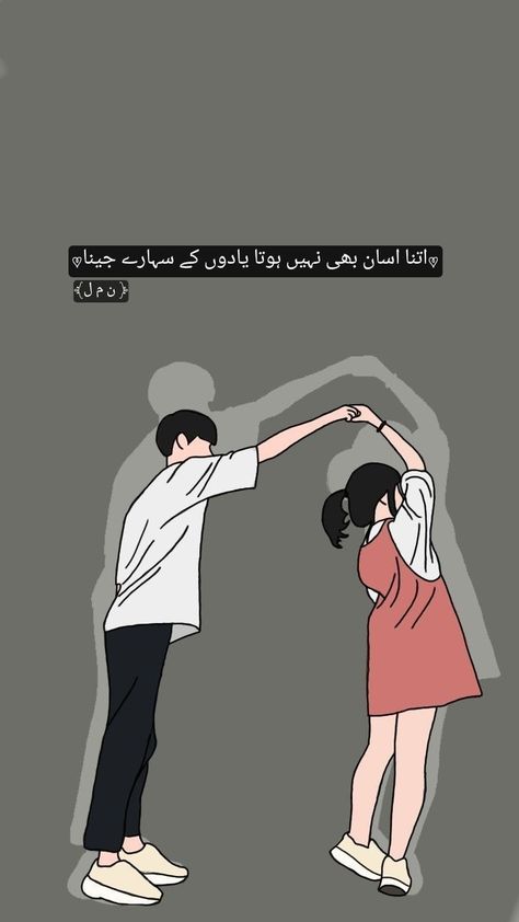 😊 Cuple Goles Wallpaper Cartoon, Couple Dancing Doodle, Illustration Art Couple Relationships, Couple Illustration Cute Relationship Goals, Couple Dance Drawing, Cuple Goles Cute, Cuple Goles Wallpaper, Dancing Couple Drawing, Couple Dancing Drawing