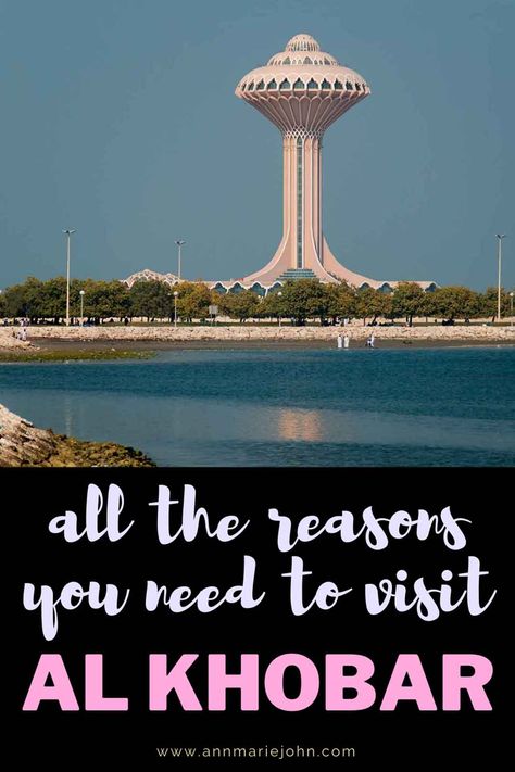 Visit Al Khobar Al Khobar Saudi Arabia, Khobar City, Saudi Culture, Life In Saudi Arabia, Islamic City, Al Khobar, Hilton Garden Inn, Booking Hotel, Tourist Destinations