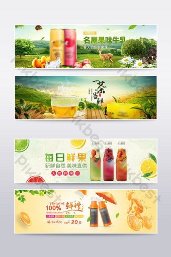 Juice Banner Design Ideas, Drink Banner Design, Juice Banner Design, Juice Poster, Poster Drink, Graphic Design Portfolio Book, Drinks Poster, Posters Layout, Healthy Summer Drinks