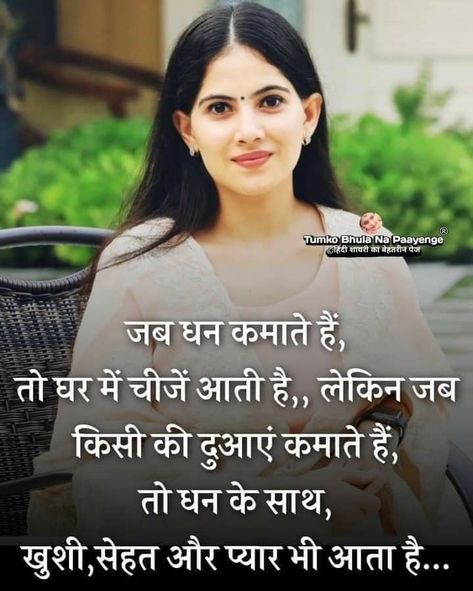 Jaya Kishori Ji, Mahakaleshwar Jyotirlinga, Jay Mahakal, Mahadev Hd Wallpaper, Happy Quotes Smile, Hd Quotes, Amazing Funny Facts, Inpirational Quotes, Happy Quotes Positive