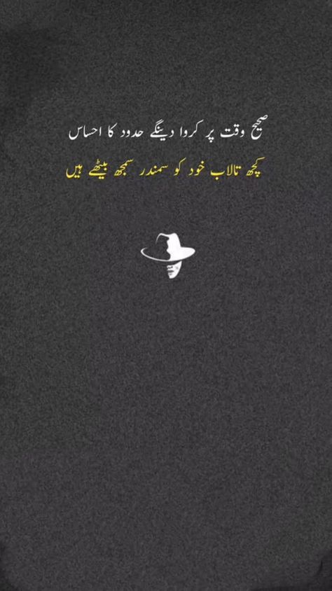 Jalne Wale Shayari, Deepest Poetry, Attitude Dialogue, Insta Poetry, Taunting Quotes, Life Quotes Tumblr, Motivation Status, Calligraphy Quotes Doodles, Tough Quote