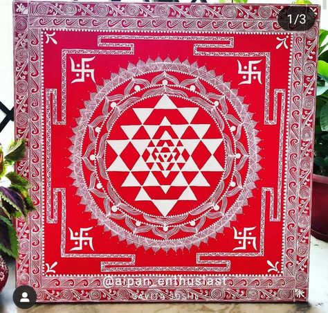 Shree Yantra Lippan Art, Aipan Art, Rangoli Painting, Shree Yantra, God Painting, Warli Painting, Andrew Loomis, Fashionable Saree, Mandir Design